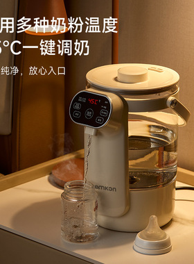 德国ZEMKON新款桌面饮水机小型家用恒温壶直饮机即热式台式热水机