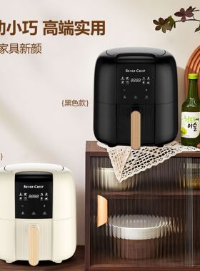 5L智能触摸专用多功能无油炸锅微控机械式空气炸锅大容量可视窗