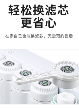 加热一体净水器家用五级净水机RO直饮纯水机饮水机工厂 礼品
