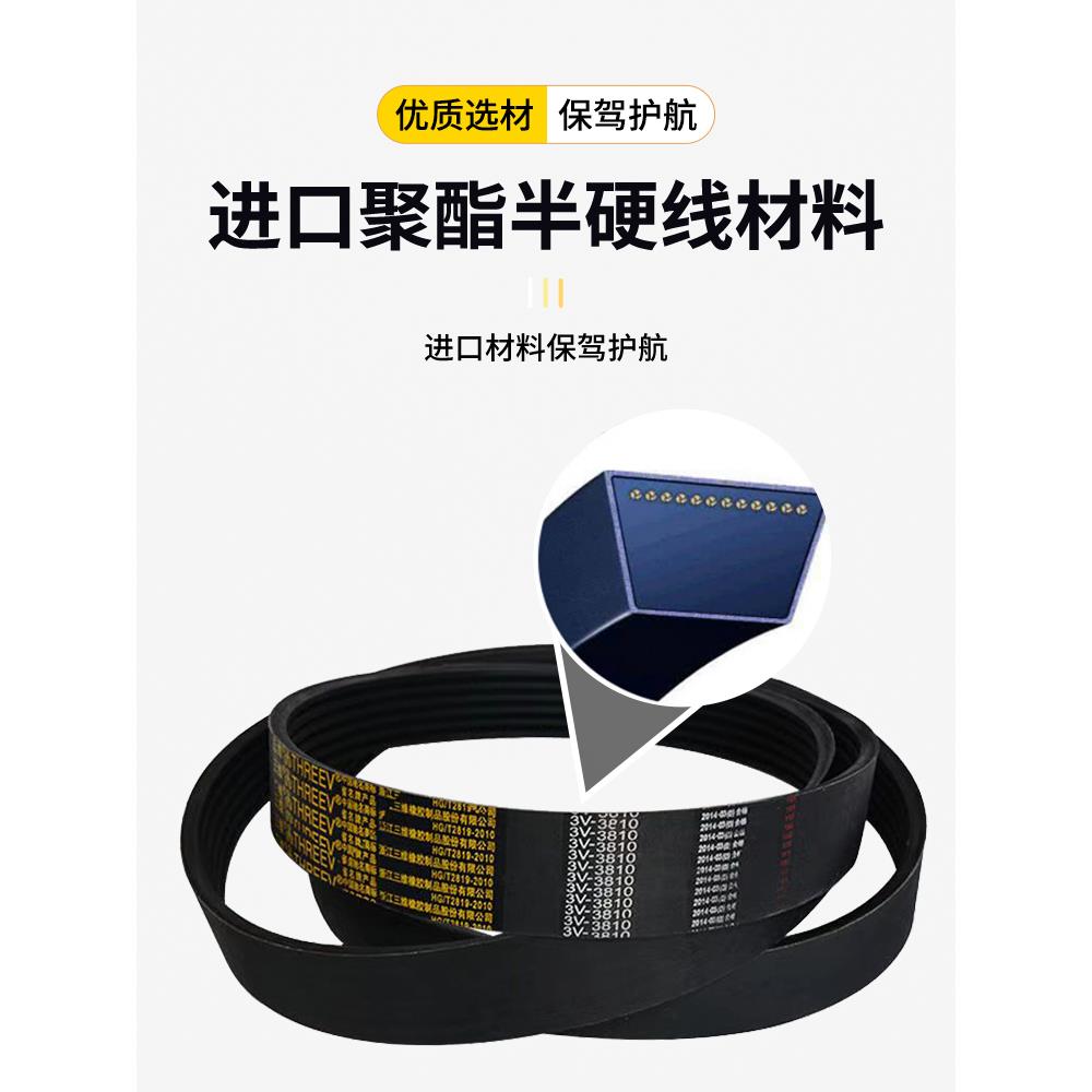 三维三角带A型A2565A2591A2600A2616A2642A2650A2667电机皮带Li - 图1