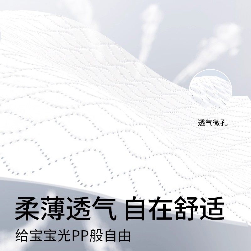 卡布青花蚕丝蛋白精华护臀婴儿纸尿裤超薄透气尿不湿拉拉裤试用装,淘宝优惠券,粉丝福利购,淘宝优惠卷