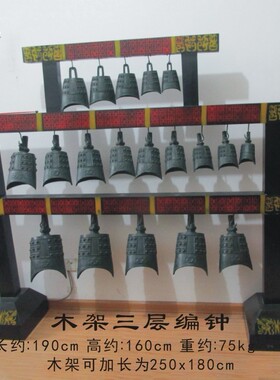 仿古做旧乐器三层铜曾侯乙编钟单个铜钟桌面摆件挂钟铜铙羊角编钟