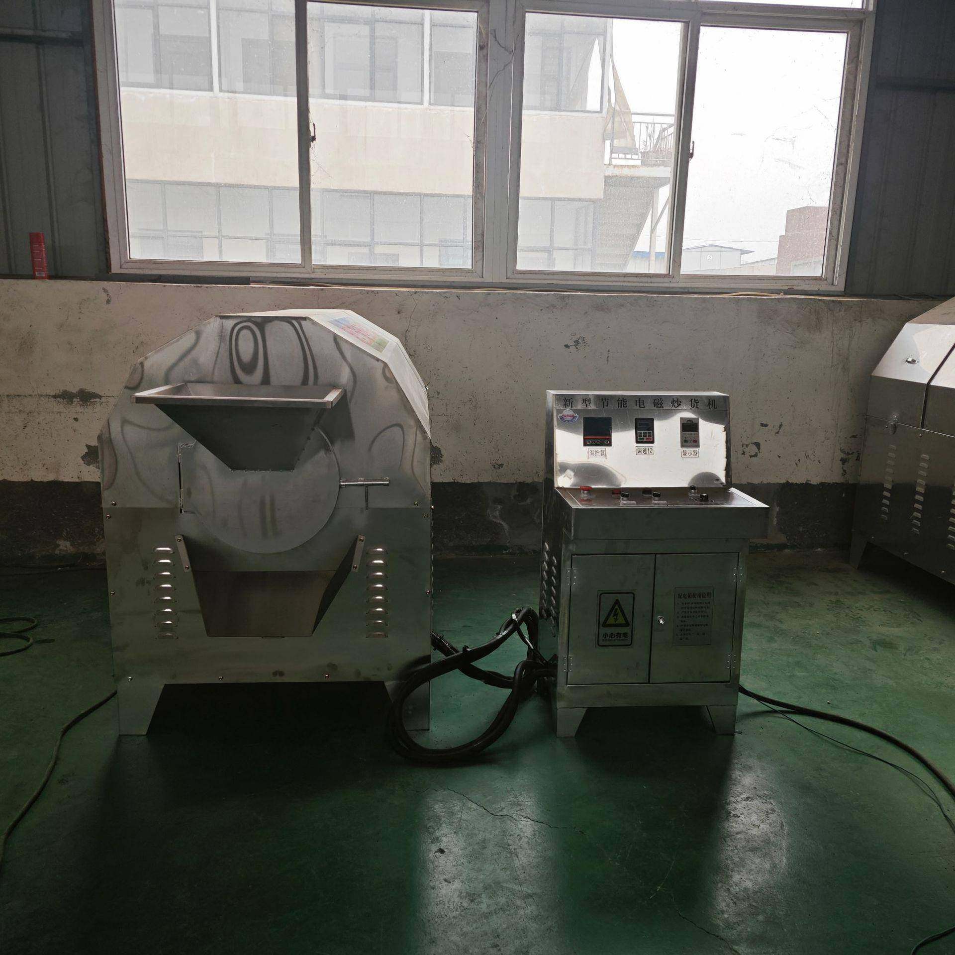 大米芝麻花生大豆板栗辣椒烘干机新款不锈钢中小型滚筒炒锅炒货,淘宝优惠券,粉丝福利购,淘宝优惠卷