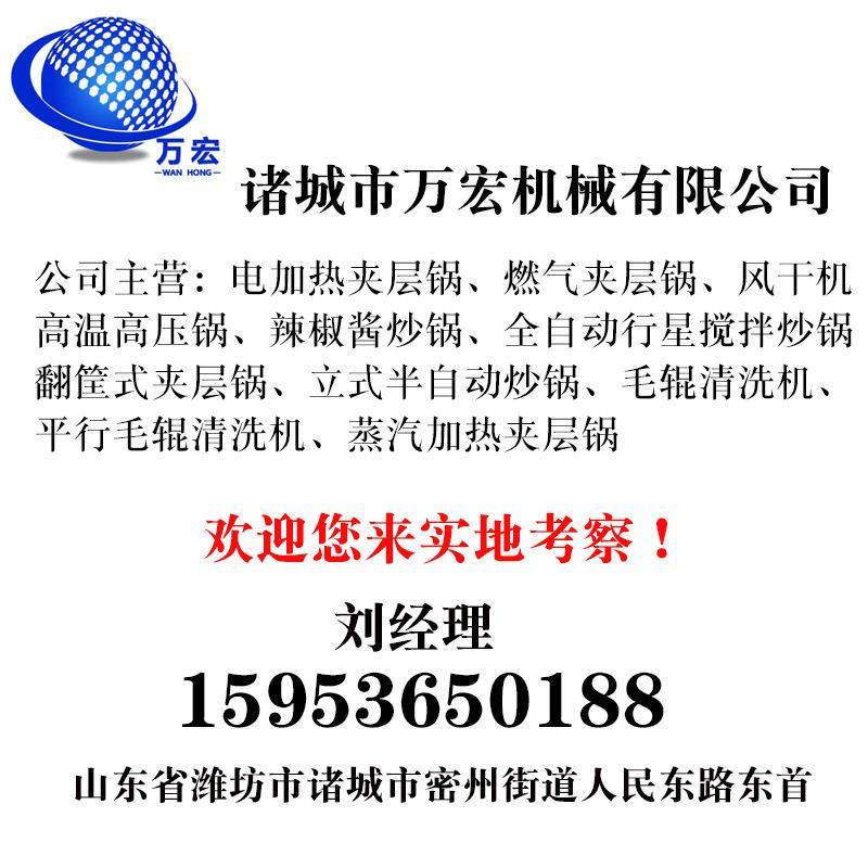 全自动鸡腿真空滚揉机不锈钢鸡胸肉腌制设备,淘宝优惠券,粉丝福利购,淘宝优惠卷