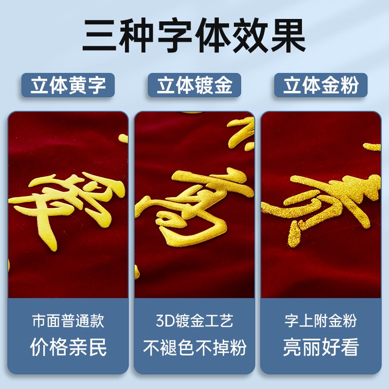 流动红旗三角锦旗定制定做文明班级寝室卫生u纪律优秀宿舍团队公 - 图2