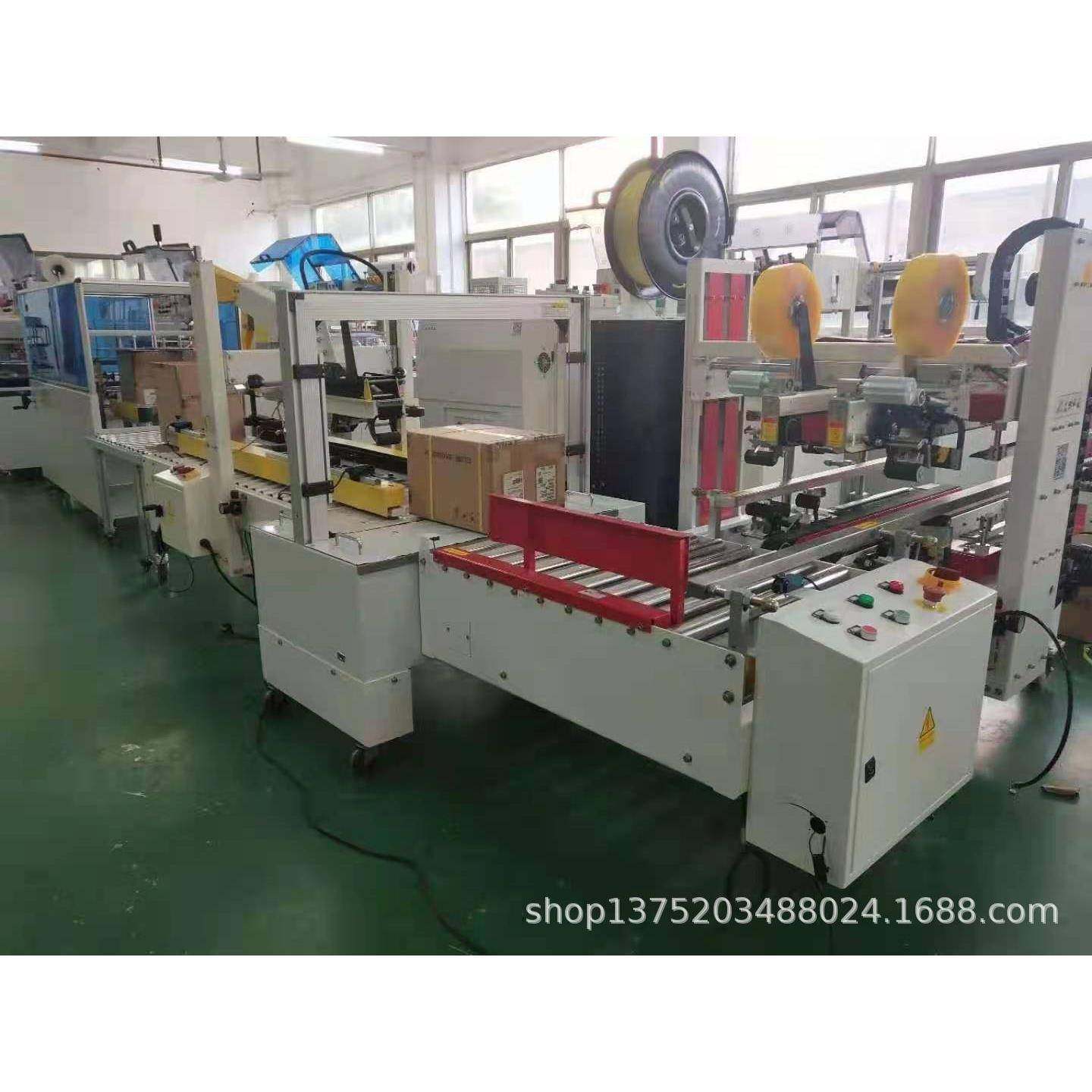 公明折盖工字型封箱机松岗自动工字型封箱机福永工字型封箱机,淘宝优惠券,粉丝福利购,淘宝优惠卷