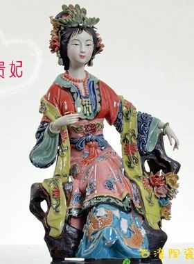 石湾陶瓷公仕四大美人精品摆件家居公司桌面东意摆设林伟创仔女