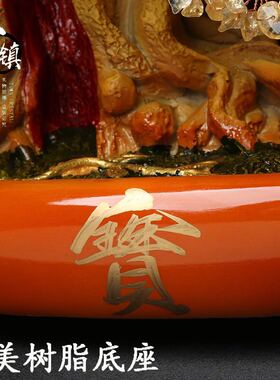 礼式天然黄水晶招财摆件玄关家居装饰 晶业中盒装水开饰品