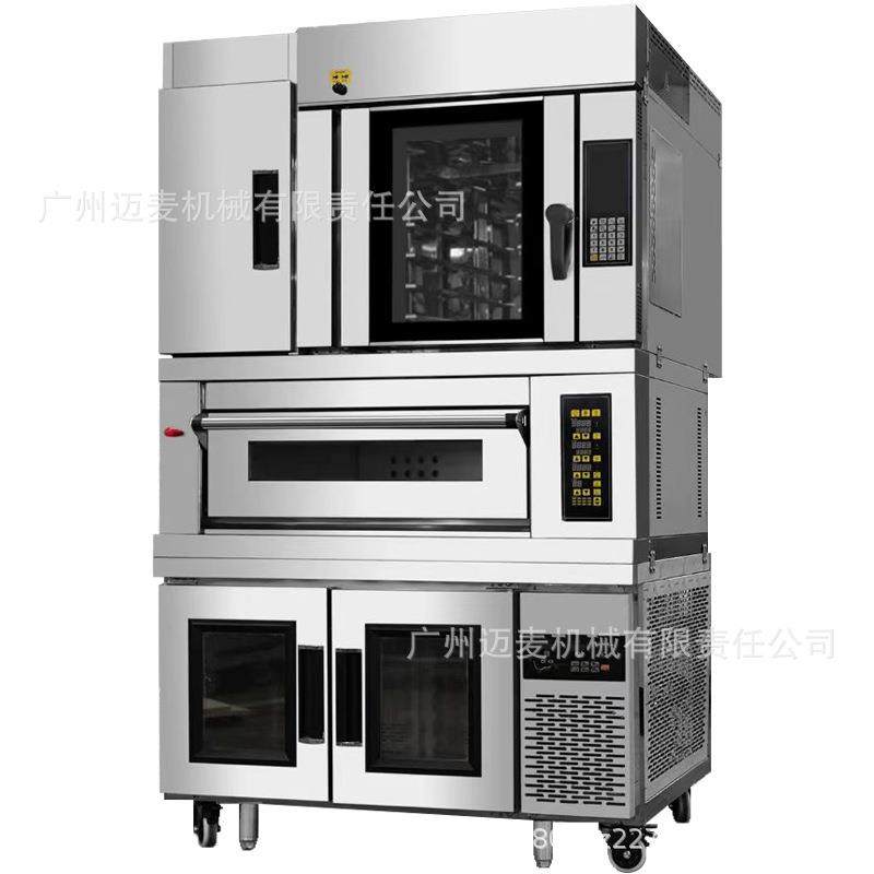 厂家组合炉烤箱商用大型五盘热风炉一层两盘平炉12盘冷藏醒发电炉,淘宝优惠券,粉丝福利购,淘宝优惠卷