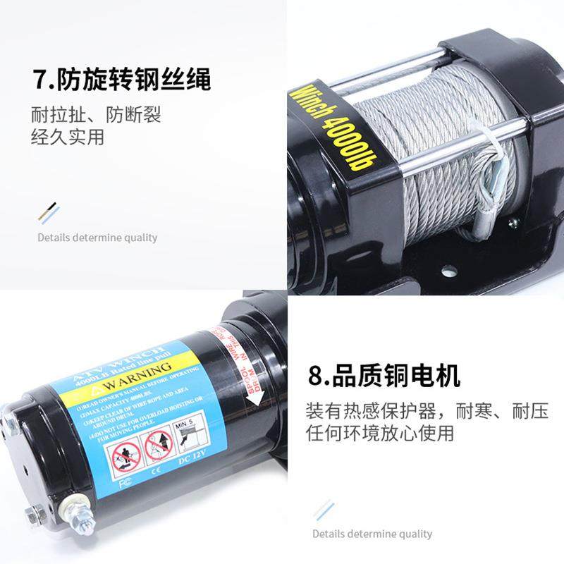 汽车绞盘12v24v绞盘越野车自救电牵引器拖车车载电动绞盘绳,淘宝优惠券,粉丝福利购,淘宝优惠卷