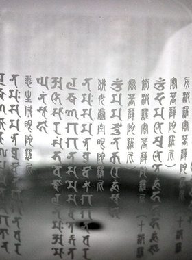 梵文大般若壶财水转化物质财富增益福德电陶炉煮茶壶高容量花茶壶