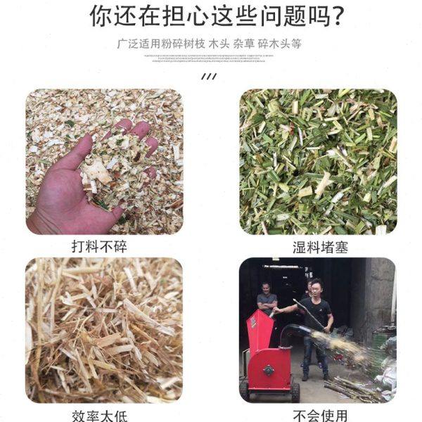 小型移动碎枝机汽油树枝枝条粉碎机木头木材秸秆碎木机柴油破碎机,淘宝优惠券,粉丝福利购,淘宝优惠卷