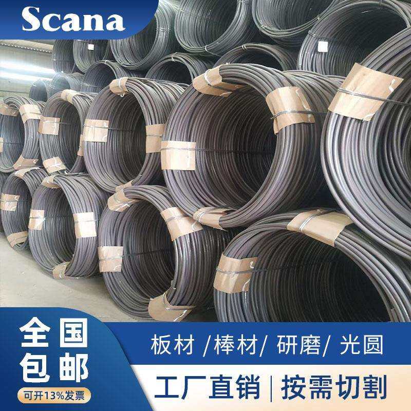 供应1.2888模具钢材 1.2888高速钢热处理 1.2888圆棒价格规格齐全,淘宝优惠券,粉丝福利购,淘宝优惠卷