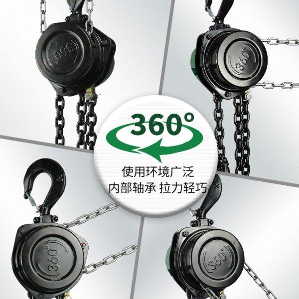 沪工可斜拉手拉葫芦1吨2/3/5吨t6米小型滑轮吊机起重手动倒链葫芦,淘宝优惠券,粉丝福利购,淘宝优惠卷