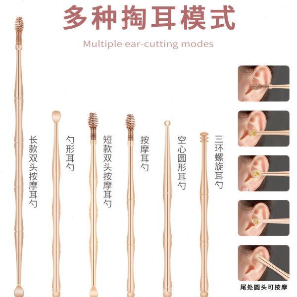 耳朵护理螺旋弹簧按摩掏耳屎神器玫金带灯发光不锈钢挖耳勺采耳镊,淘宝优惠券,粉丝福利购,淘宝优惠卷