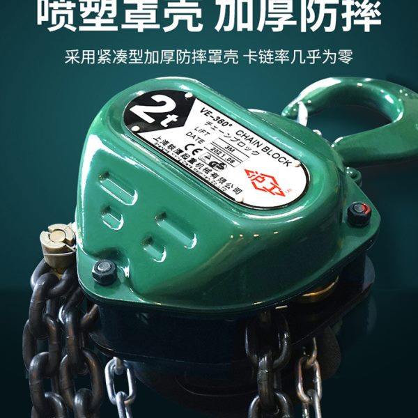 沪工可斜拉手拉葫芦1吨2/3/5吨t6米小型滑轮吊机起重手动倒链葫芦,淘宝优惠券,粉丝福利购,淘宝优惠卷