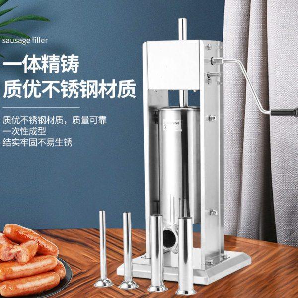 新款不锈钢立式灌香肠机小型商用手摇灌肠机家用可调节红肠腊肠机,淘宝优惠券,粉丝福利购,淘宝优惠卷