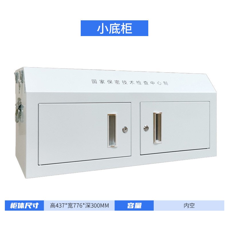 手机屏蔽柜考场手机信号存放寄存柜学校会议室物理屏蔽柜带锁厂家 - 图1