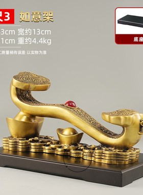 纯黄铜事事如意摆件乔迁新居装饰开业家居办公室桌面工艺品礼品