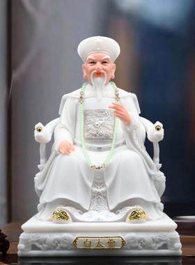 汉白玉白家像汉白玉彩绘v白爷爷白奶奶家用工艺品桌面摆件