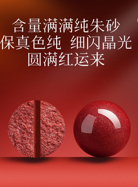 本命年红绳手链编织绳手编手绳串珠朱砂手串2026属马年正品太岁化