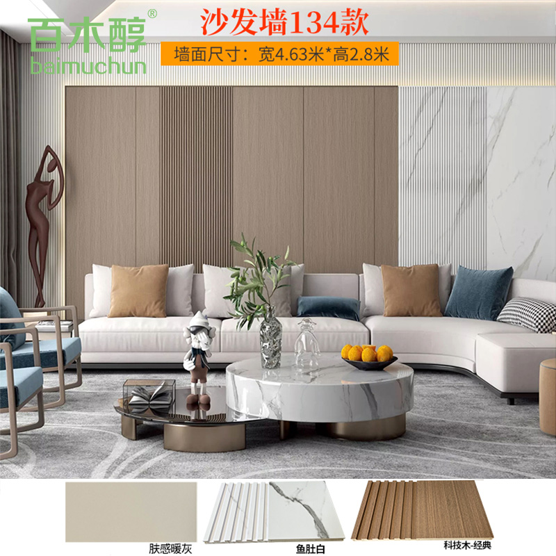 实木小长城格栅板木格栅背景x墙网红木饰面生态松木吊顶装饰护墙 - 图0