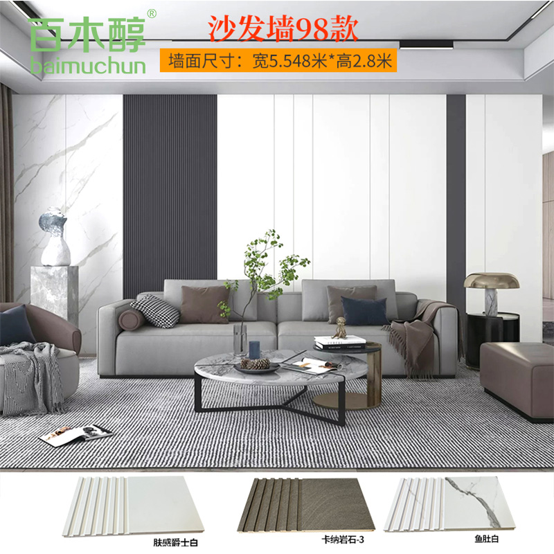 实木小长城格栅板木格栅背景x墙网红木饰面生态松木吊顶装饰护墙 - 图2