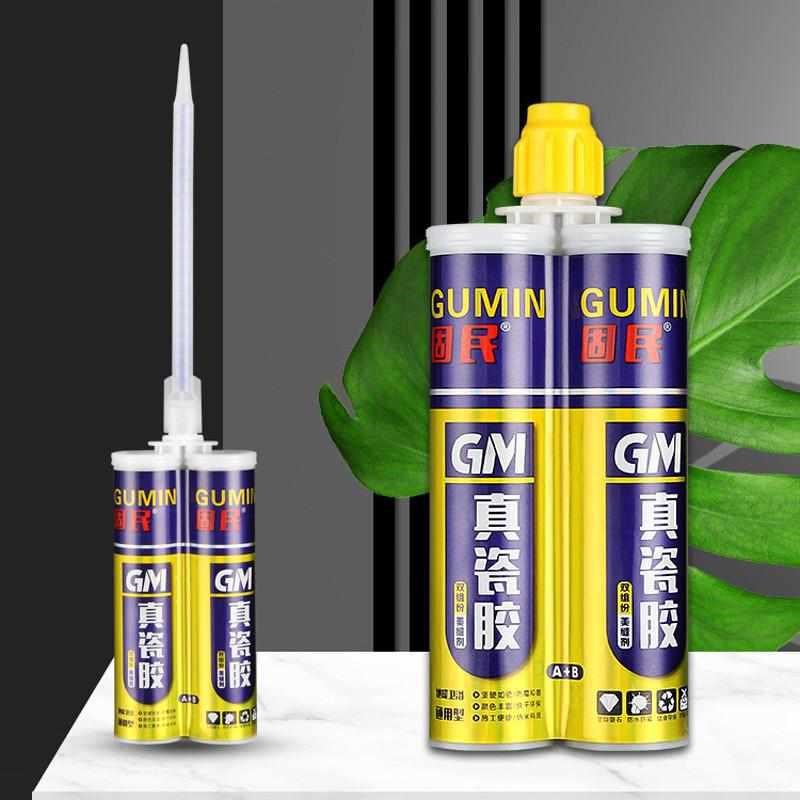 美缝剂瓷砖地砖墙砖专用家v用防水防霉填缝剂双组份勾缝美缝工具 - 图2