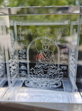 地藏王菩萨 水晶小庙刻体雕立 正方形庙刻 水晶微内 地藏微庙