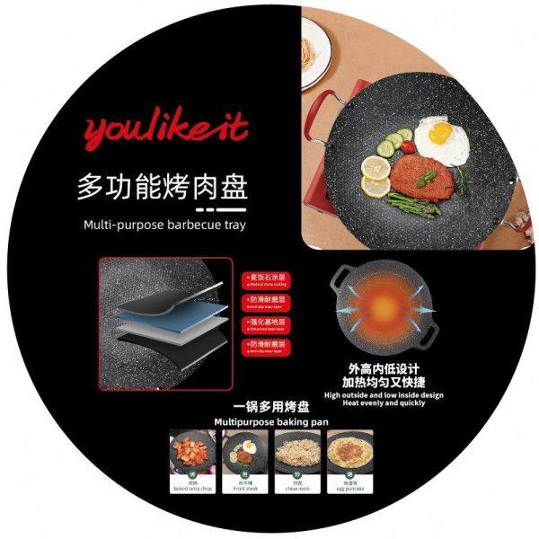 户外露营烤盘韩式烤肉盘卡式炉烧烤盘铁板烧烤肉锅家用麦饭石煎盘,淘宝优惠券,粉丝福利购,淘宝优惠卷