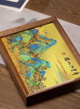 朱炳仁铜 《千里江山》桌屏 铜雕画书房办公室桌面装饰画送礼摆件