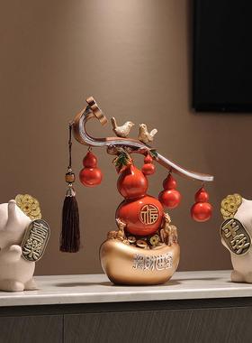 五福临门葫芦招财摆件玄关客厅新中式搬家礼物乔迁之喜新居礼品