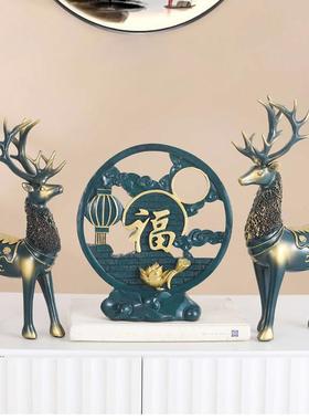 创意新中式福字屏风玄关摆件客厅电视柜摆件搬家乔迁新居结婚送礼