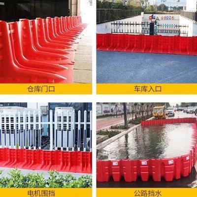 ABS塑料挡水板移动L型防洪防汛板家用抗洪板地下车库防水淹神器,淘宝优惠券,粉丝福利购,淘宝优惠卷