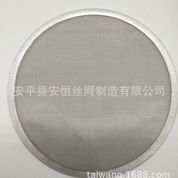 5um精度不锈钢过滤布 3100目不锈钢筛网 不锈钢网筒 0.02mm钢丝,淘宝优惠券,粉丝福利购,淘宝优惠卷