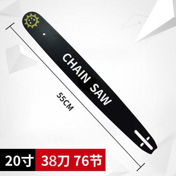 油锯电锯伐木锯树导板 各种尺寸型号,淘宝优惠券,粉丝福利购,淘宝优惠卷