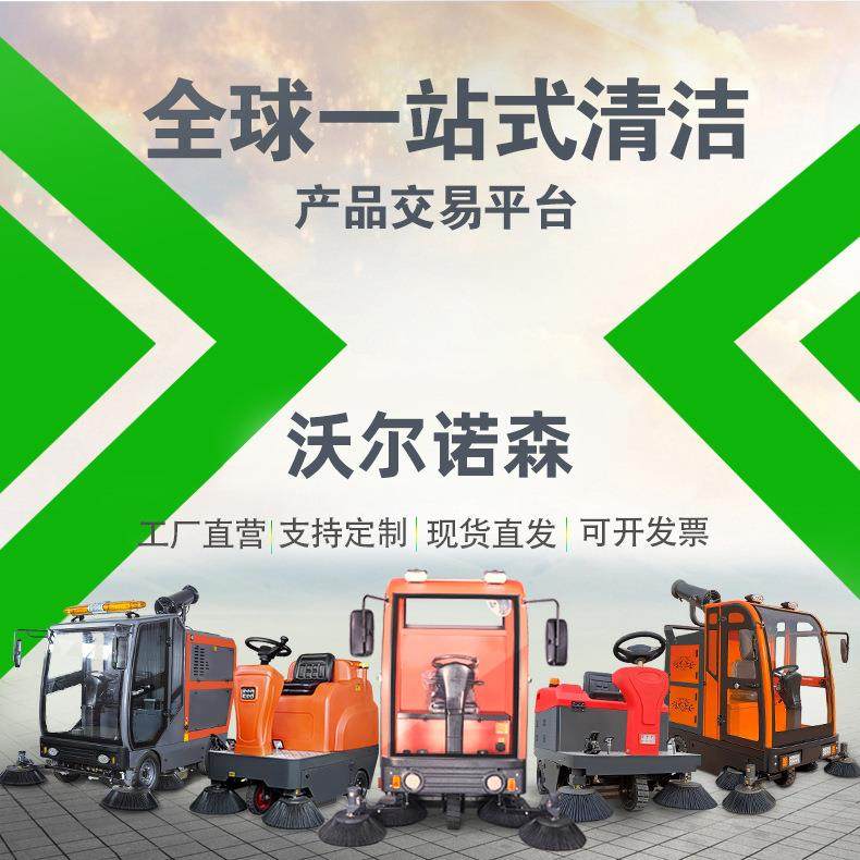 2200型全封闭式物业小区落叶环卫保洁扫地车驾驶式电动吸尘扫地机,淘宝优惠券,粉丝福利购,淘宝优惠卷