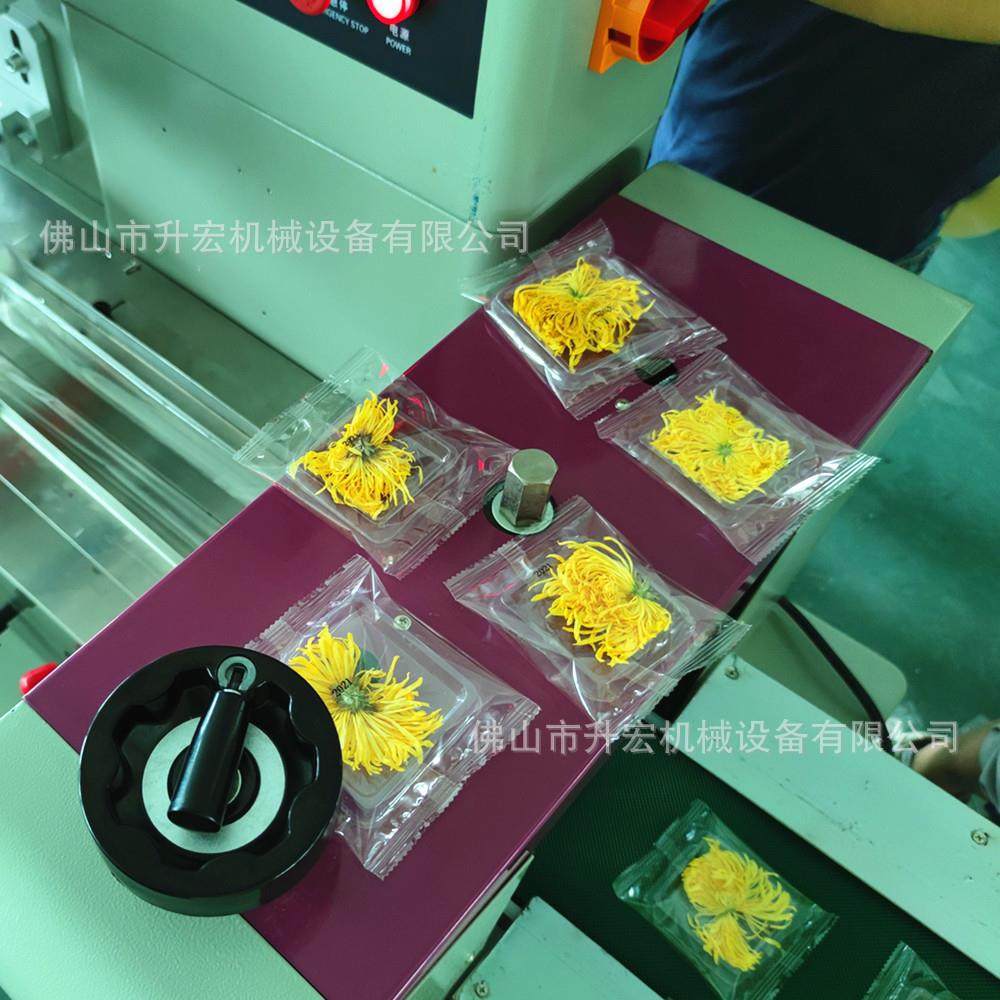 工厂直供托盒菊花包装机金丝皇菊包装机菊花干独立包装机,淘宝优惠券,粉丝福利购,淘宝优惠卷