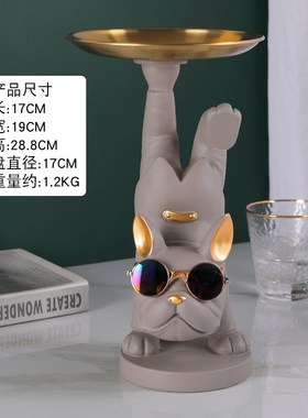 法斗犬摆件玄关柜放钥匙收纳托盘客厅进门轻奢家居吧台装饰品创意