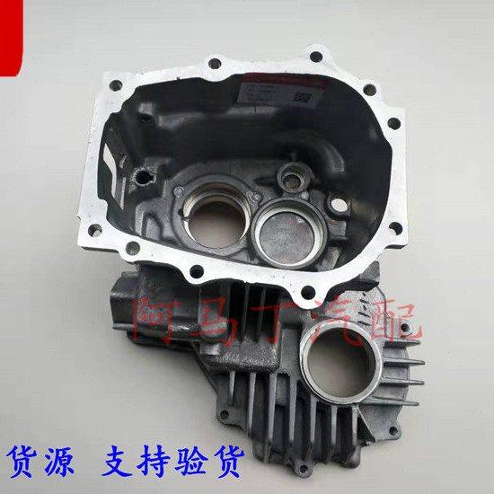 适配五十铃庆铃皮卡竞技者4ZE1 速箱分动器壳 4JB1波箱分动箱总成,淘宝优惠券,粉丝福利购,淘宝优惠卷