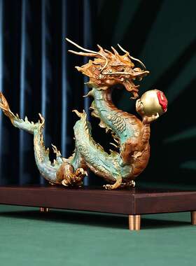 铜欣祥黄铜龙腾四海摆件家居办公室瑞兽龙工艺品中式装饰开业礼品