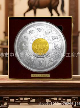 2026丙午马年纪念银盘马到功成典藏版中国钱币博物馆新年贺岁礼品