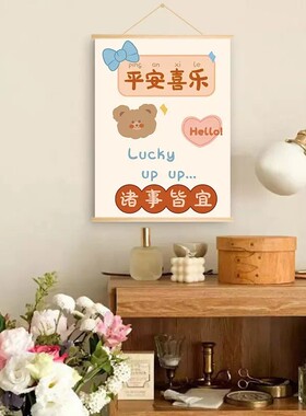 新中式高清杉木流苏挂画 励志祝福好运连连客厅玄关遮挡画墙面