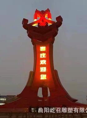 大型不锈钢雕塑定 制户外城市建筑学校园林广场地标性雕塑厂家