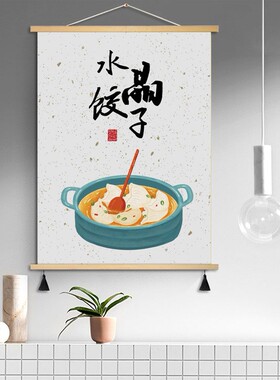高清杉木流苏挂画 一日三餐美食小吃店饭店酒店餐馆店铺装修挂画