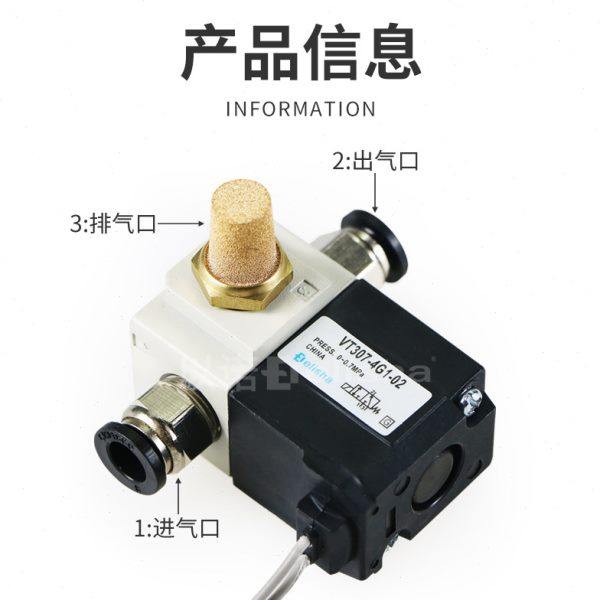 高频电磁阀气动电磁阀控制阀VT307-6G1/VT307-4G1/5G1/3G1-02DC24,淘宝优惠券,粉丝福利购,淘宝优惠卷