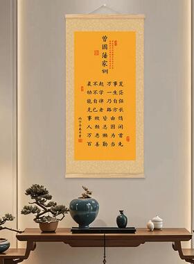 【曾国藩家训】家规晨不起万事荒字画励志书法实木丝绢布装饰挂画