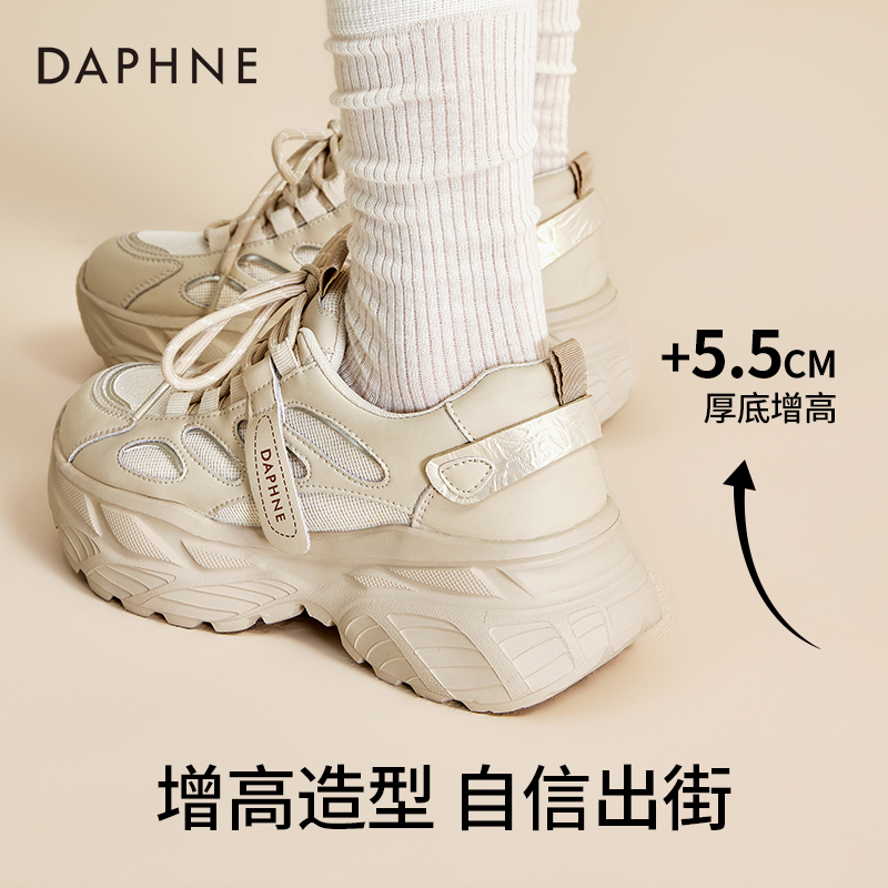 达芙妮红色老爹鞋女2025年秋季新款复古百搭拼色休闲鞋透气运动鞋