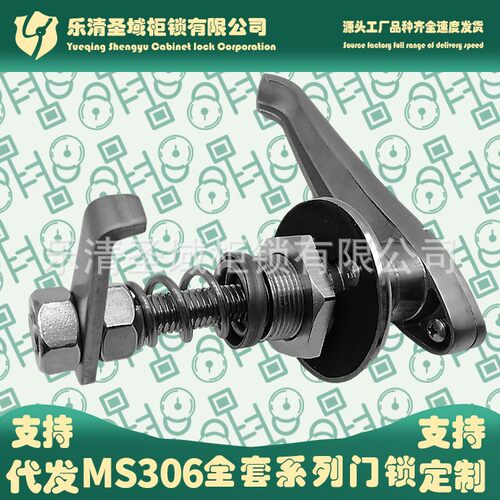 MS306-3-2-1ASUS304不锈钢把手锁MS807-3-2-1A手柄水果货车车厢锁 - 图2
