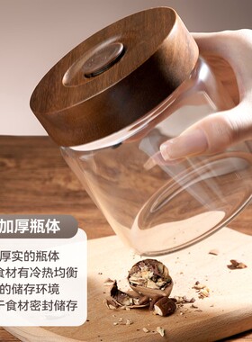 食品级玻璃密封罐单向排气咖啡豆养豆罐木盖储存罐茶叶陈皮保存罐